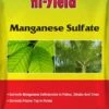 Ferti-lome Manganese Sulfate